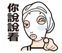 Lady Nana sticker #12344196