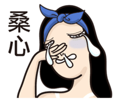 Lady Nana sticker #12344209