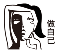 Lady Nana sticker #12344210