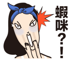 Lady Nana sticker #12344214