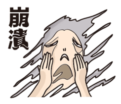 Lady Nana sticker #12344219