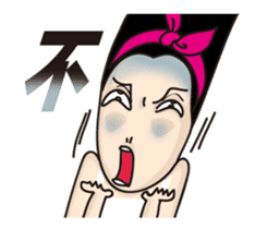 Lady Nana sticker #12344222
