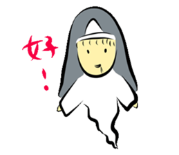 Cute ghost to Hello ~ sticker #12344399