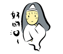 Cute ghost to Hello ~ sticker #12344416