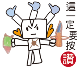 Arthur Love Graffiti 3 sticker #12344432