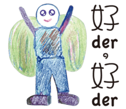 Arthur Love Graffiti 3 sticker #12344434