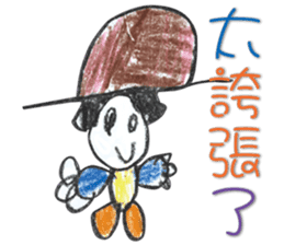 Arthur Love Graffiti 3 sticker #12344436