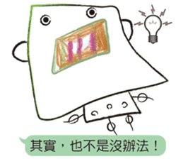 Arthur Love Graffiti 3 sticker #12344443