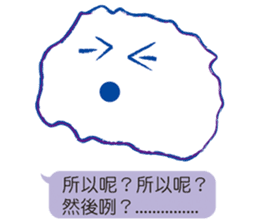 Arthur Love Graffiti 3 sticker #12344444