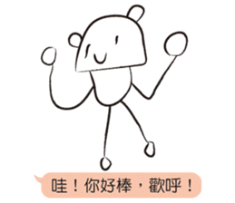 Arthur Love Graffiti 3 sticker #12344445