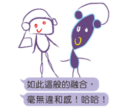 Arthur Love Graffiti 3 sticker #12344446