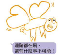 Arthur Love Graffiti 3 sticker #12344449