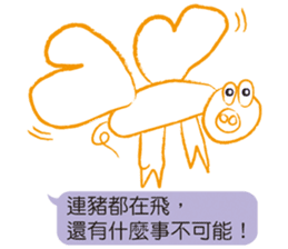 Arthur Love Graffiti 3 sticker #12344449