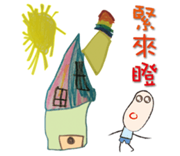 Arthur Love Graffiti 3 sticker #12344450