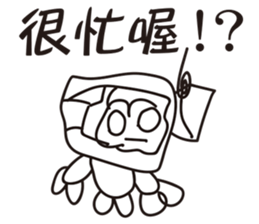 Arthur Love Graffiti 3 sticker #12344452