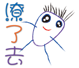 Arthur Love Graffiti 3 sticker #12344453