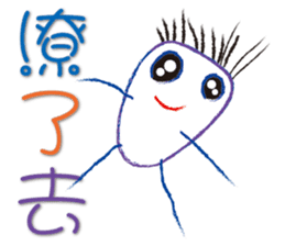 Arthur Love Graffiti 3 sticker #12344453