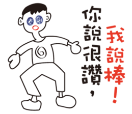 Arthur Love Graffiti 3 sticker #12344455