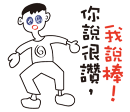 Arthur Love Graffiti 3 sticker #12344455