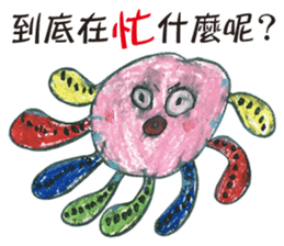 Arthur Love Graffiti 3 sticker #12344456