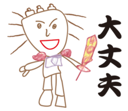 Arthur Love Graffiti 3 sticker #12344465