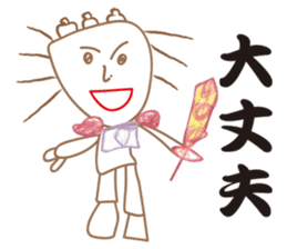 Arthur Love Graffiti 3 sticker #12344465