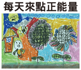 Arthur Love Graffiti 3 sticker #12344467