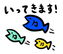 GO GO FISH FRIENDS sticker #12344471