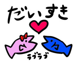 GO GO FISH FRIENDS sticker #12344473