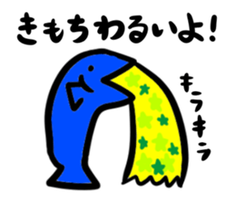 GO GO FISH FRIENDS sticker #12344488