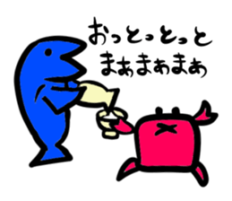 GO GO FISH FRIENDS sticker #12344495