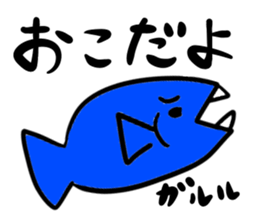 GO GO FISH FRIENDS sticker #12344500