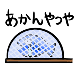 GO GO FISH FRIENDS sticker #12344501