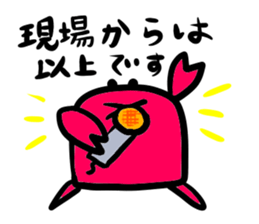 GO GO FISH FRIENDS sticker #12344503