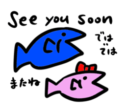 GO GO FISH FRIENDS sticker #12344509