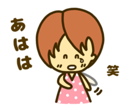 nonnon sticker sticker #12344610