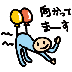 Man wearing of the blue body tights