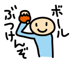 Man wearing of the blue body tights sticker #12344774