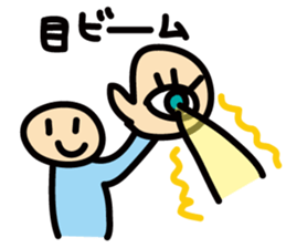 Man wearing of the blue body tights sticker #12344778