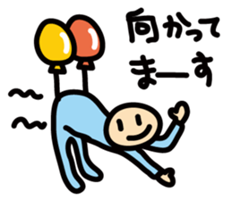 Man wearing of the blue body tights sticker #12344797