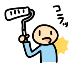 Man wearing of the blue body tights sticker #12344803