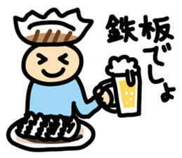 Man wearing of the blue body tights sticker #12344806