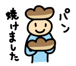 Man wearing of the blue body tights sticker #12344811