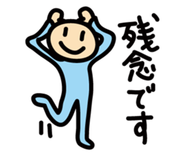 Man wearing of the blue body tights sticker #12344813