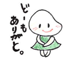 A selfish girl. The sticker of "Mameko". sticker #12345184