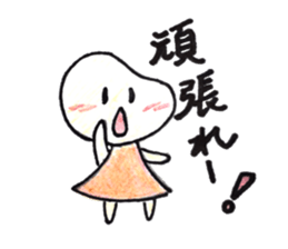 A selfish girl. The sticker of "Mameko". sticker #12345188