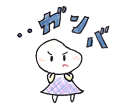 A selfish girl. The sticker of "Mameko". sticker #12345189