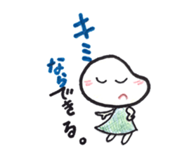 A selfish girl. The sticker of "Mameko". sticker #12345190