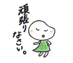 A selfish girl. The sticker of "Mameko". sticker #12345191