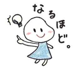 A selfish girl. The sticker of "Mameko". sticker #12345192